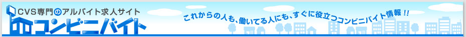タイトルロゴ