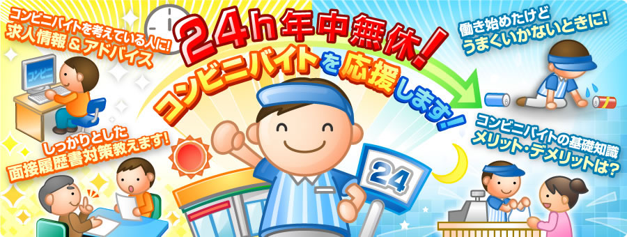 メインイメージ